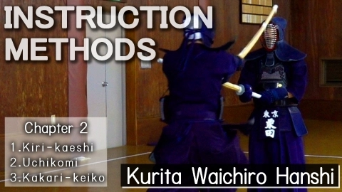 INSTRUCTION METHODS Chapter 2  Kiri-kaeshi Uchikomi Kakari-keiko