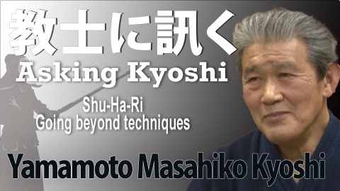 Asking Kyoshi:Yamamoto Masahiko