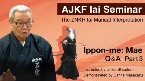 ZNKR Iai Course - The ZNKR Iai Manual Interpretation  Ippon-me: Mae　Q＆A Part.1