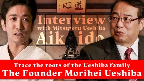Interview with Mitsuteru Ueshiba, Aikido Hombu Dojo-cho, Part 1 The Founder Morihei Ueshiba