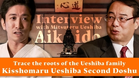 Interview with Mitsuteru Ueshiba, Aikido Hombu Dojo-cho, Part 2 Kisshomaru Ueshiba Second Doshu