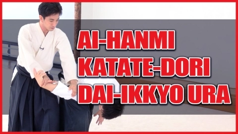 Part 6 Ai-hanmi katate-dori dai-ikkyo ura, ONLINE AIKIDO DOJO by Mitsuteru Ueshiba - Fundamentals