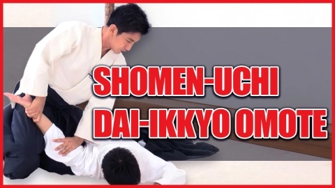 Part 7 Shomen-uchi dai-ikkyo omote, ONLINE AIKIDO DOJO by Mitsuteru Ueshiba - Fundamentals