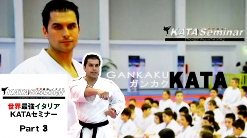 STRONGEST ITALY IN THE WORLD KATA Seminar Part 3