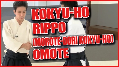 Part 11 kokyu-ho rippo (morote-dori kokyu-ho) omote, ONLINE AIKIDO DOJO by Mitsuteru Ueshiba - Fundamentals