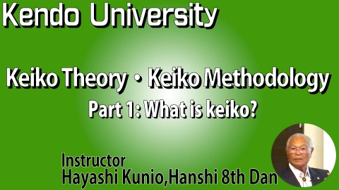 Kendo University Keiko Theory・Keiko Methodology Vol.1