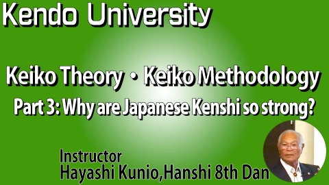 Kendo University Keiko Theory・Keiko Methodology Vol.3