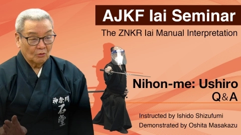 ZNKR Iai Course - The ZNKR Iai Manual Interpretation  Nihon-me: Ushiro Q＆A