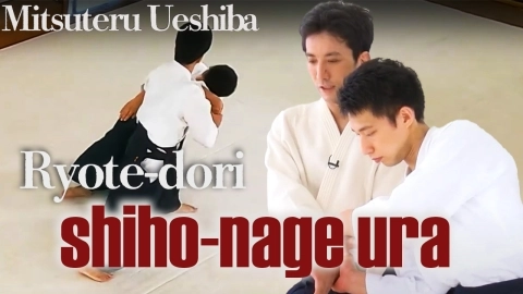 Part 18 Ryote-dori shiho-nage ura, ONLINE AIKIDO DOJO by Mitsuteru Ueshiba - Fundamentals