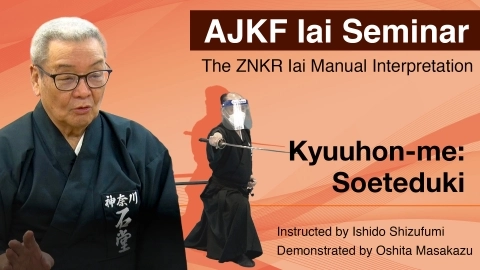 ZNKR Iai Course - The ZNKR Iai Manual Interpretation Kyuuhon-me:Soeteduki