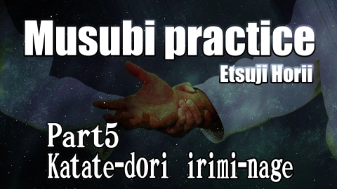 Musubi practice, part 5, Katate-dori irimi-nage