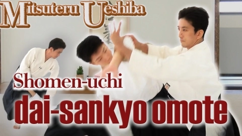 Part 31 Shomen-uchi dai-sankyo omote, ONLINE AIKIDO DOJO by Mitsuteru Ueshiba - Fundamentals