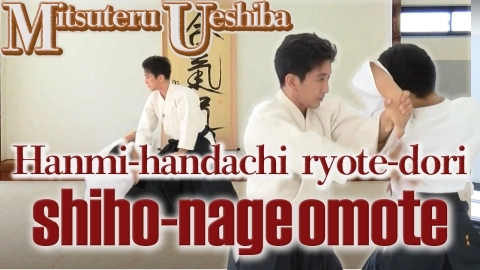 Part 35 Hanmi-handachi ryote-dori siho-nage omote, ONLINE AIKIDO DOJO by Mitsuteru Ueshiba - Fundamentals