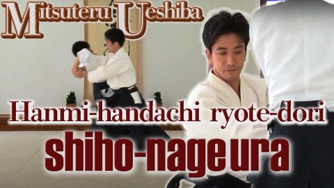 Part 36 Hanmi-handachi ryote-dori siho-nage ura, ONLINE AIKIDO DOJO by Mitsuteru Ueshiba - Fundamentals
