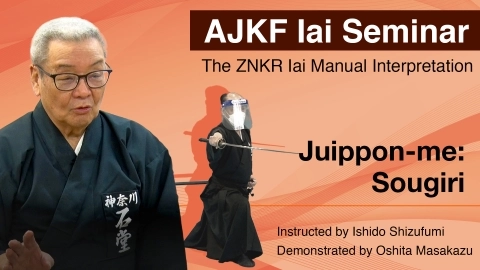 ZNKR Iai Course - The ZNKR Iai Manual Interpretation Juippon-me:Sougiri Q＆A