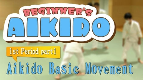 BEGINEER'S AIKIDO, 1st Period Part 1 Aikido Basic Movement