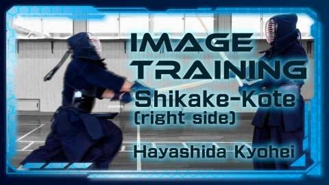 Image Training Hayashida Kyohei Shikake-Kote
