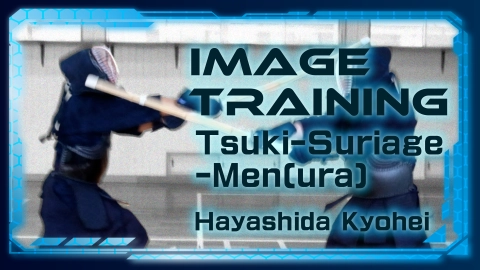 Image Training Hayashida Kyohei Tsuki-Suriage -Men[ura]
