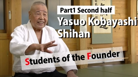 Students of the Founder, Yasuo Kobayashi Shihan, Part 1 Second half