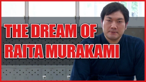 ONLINE KENDO ACADEMY: Murakami Raita Part 1  Opening 
