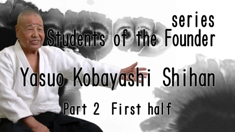 Students of the Founder, Yasuo Kobayashi Shihan, Part 2 First half