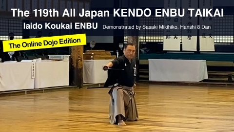 The 119th All Japan KENDO ENBU TAIKAI Iaido Koukai ENBU ~The Online Dojo Edition~