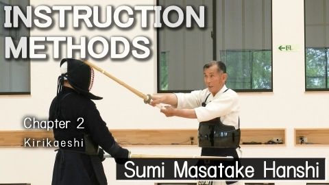INSTRUCTION METHODS：Chapter 2　KIRIKAESHI