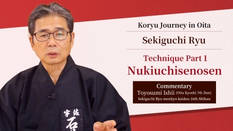 Koryu Journey in Ooita : Sekiguchi Ryu  ~Part1 Nukiuchisenosen~