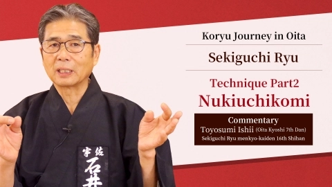 Koryu Journey in Oita : Sekiguchi Ryu  ~Part2 Nukiuchikomi~