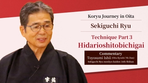 Koryu Journey in Oita : Sekiguchi Ryu  ~Part3 Hidarioshitobichigai~