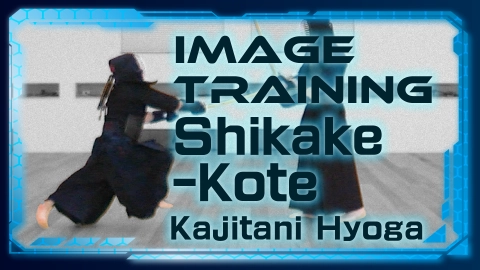 Image Training Kajitani Hyouga shikake-Kote