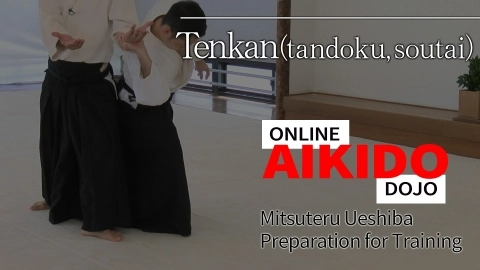 Part 2 Tenkan (tandoku,soutai), ONLINE AIKIDO DOJO by Mitsuteru Ueshiba - Preparation for Training