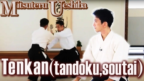 Part 2 Tenkan (tandoku,soutai), ONLINE AIKIDO DOJO by Mitsuteru Ueshiba - Preparation for Training