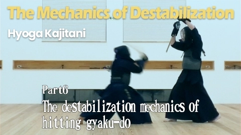 Decide on the technique by The Mechanics of Destabilization：Hyoga Kajitani』Part 6 The destabilization mechanics of hitting gyaku-do