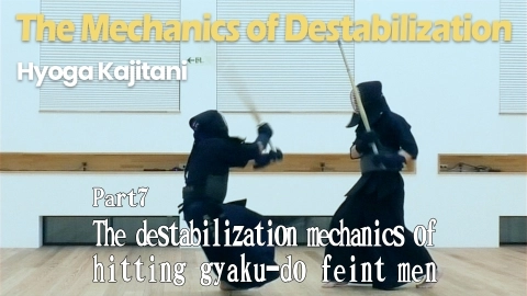 Decide on the technique by The Mechanics of Destabilization：Hyoga Kajitani』Part 7 The destabilization mechanics of hitting gyaku-do feint men