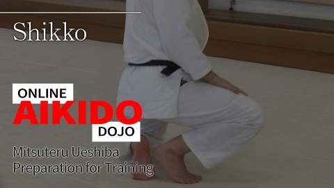 Part 7 Shikko, ONLINE AIKIDO DOJO by Mitsuteru Ueshiba - Preparation for Training