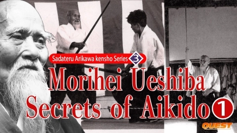 Morihei Ueshiba Secrets of Aikido 1 -Sadateru Arikawa Kensho Series 3-