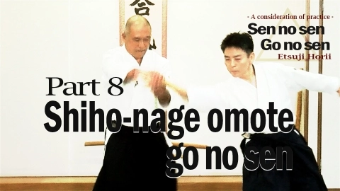 Shiho-nage omote go no sen - A consideration of practice - Sen no sen Go no sen
