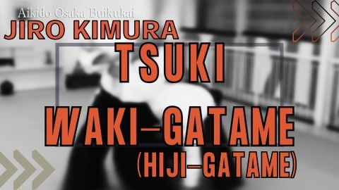 Tsunagari keiko, Jiro Kimura, #2 Tsuki waki-gatame(hiji-gatame)
