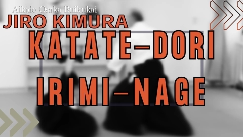 Tsunagari keiko, Jiro Kimura, #3 Katate-dori irimi-nage