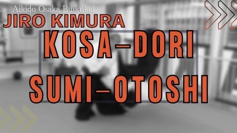 Tsunagari keiko, Jiro Kimura, #5 Kosa-dori sumi-otoshi