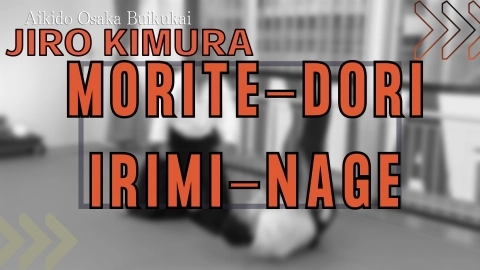 Tsunagari keiko, Jiro Kimura, #6 Morote-dori irimi-nage