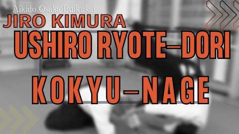 Tsunagari keiko, Jiro Kimura, #8 Ushiro ryote-dori kokyu-nage