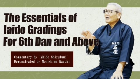 The Essentials of Iaido Gradings by Ishido Shizufumi Hanshi : For 6th dan and Above