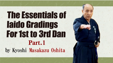The Essentials of Iaido Gradings by Oshita Masakazu Kyoshi : For 1st to 3rd Dan Practitioners　Part.1
