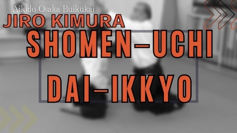 Tsunagari keiko, Jiro Kimura, #10 Shomen-uchi dai-ikkyo