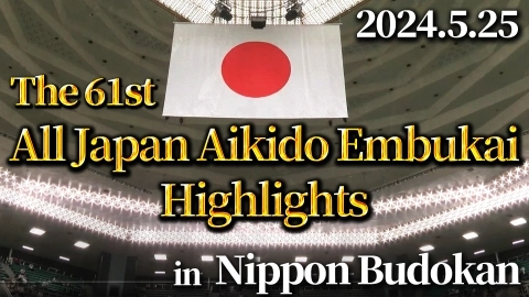 The 61st All Japan Aikido Embukai  Highlights