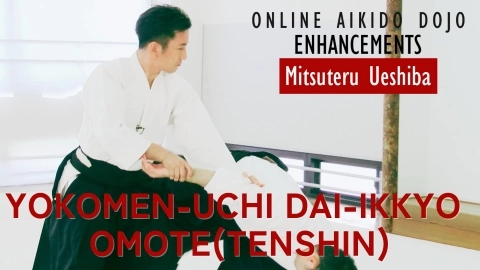 Part 17 Yokomen-uchi dai-ikkyo omote(tenshini), ONLINE AIKIDO DOJO by Mitsuteru Ueshiba - Enhancements