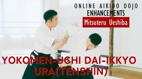 Part 18 Yokomen-uchi dai-ikkyo ura(tenshini), ONLINE AIKIDO DOJO by Mitsuteru Ueshiba - Enhancements