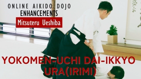 Part 20 Yokomen-uchi dai-ikkyo ura(irimi), ONLINE AIKIDO DOJO by Mitsuteru Ueshiba - Enhancements